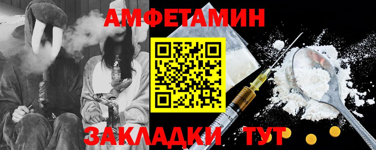 МДМА  Alpha-PVP СОЛЬ кристаллы  Канабис  Кувандык  ГАШИШ  Наркошоп  Мефедрон кристаллы  COCAIN  Вход с VPN 