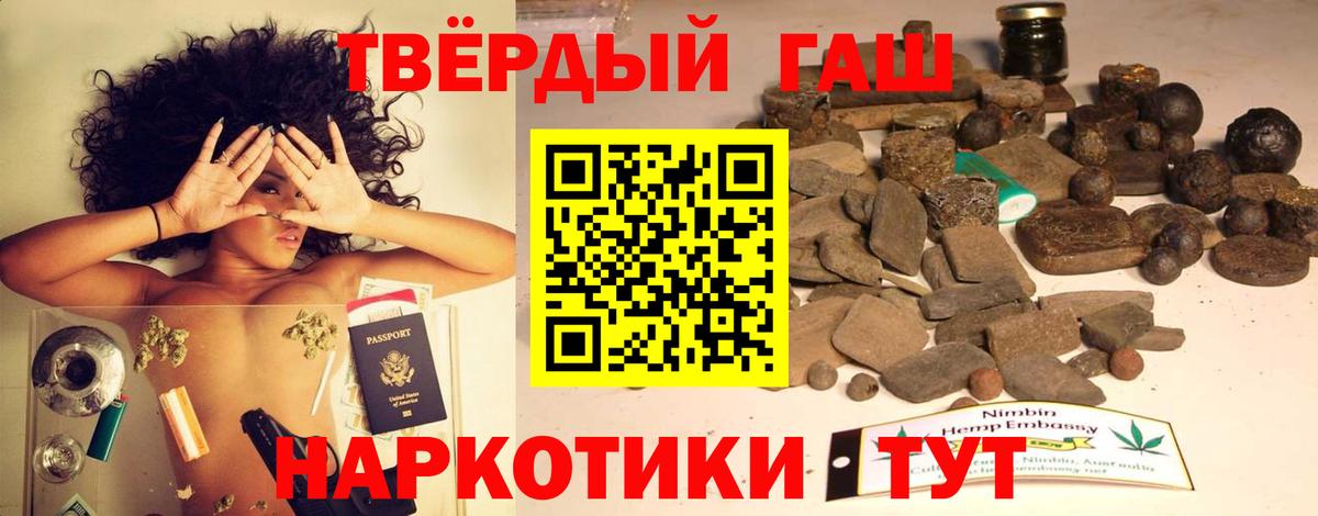 Кувандык  ГАШ ice o lator  Вход с VPN 
