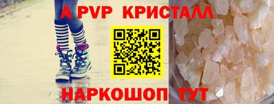 твердый Канаш