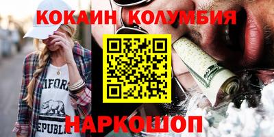 стаф Камышлов