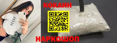 мяу мяу кристалл Кандалакша