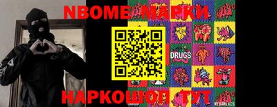 мяу мяу кристалл Кандалакша