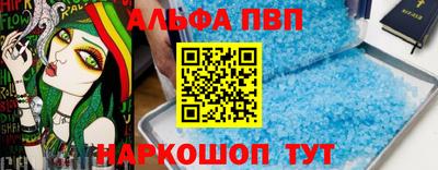 стаф Камышлов
