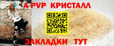 твердый Канаш