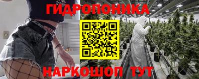 мяу мяу кристалл Кандалакша