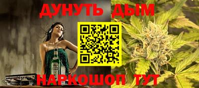 мяу мяу кристалл Кандалакша