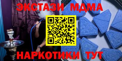 стаф Камышлов