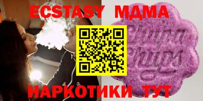 мяу мяу кристалл Кандалакша