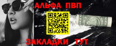 мяу мяу кристалл Кандалакша