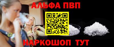 мяу мяу кристалл Кандалакша