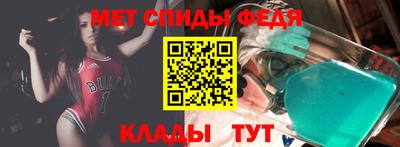 мяу мяу кристалл Кандалакша