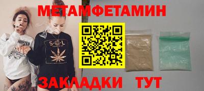 мяу мяу кристалл Кандалакша