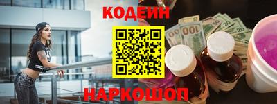 мяу мяу кристалл Кандалакша