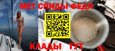 мяу мяу кристалл Кандалакша