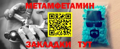 стаф Камышлов