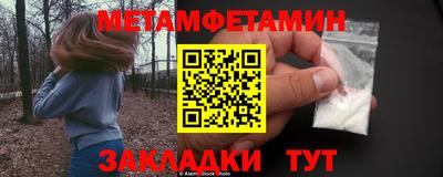 стаф Камышлов