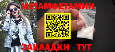 мяу мяу кристалл Кандалакша