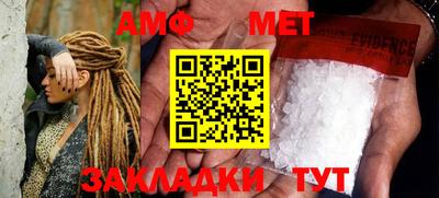 мяу мяу кристалл Кандалакша