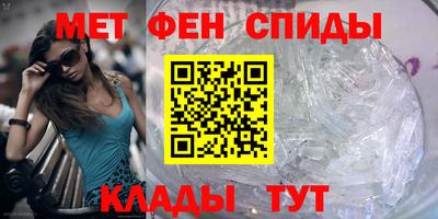 мяу мяу кристалл Кандалакша