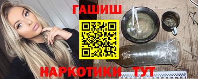 мяу мяу кристалл Кандалакша