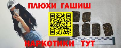 мяу мяу кристалл Кандалакша