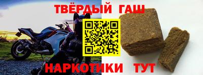 твердый Канаш