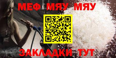 стаф Камышлов