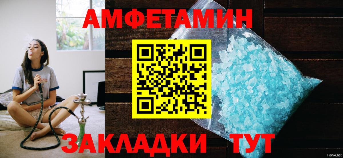 МЕТАМФЕТАМИН пудра  Вход с VPN  МЕТАМФЕТАМИН пудра  Кувандык 
