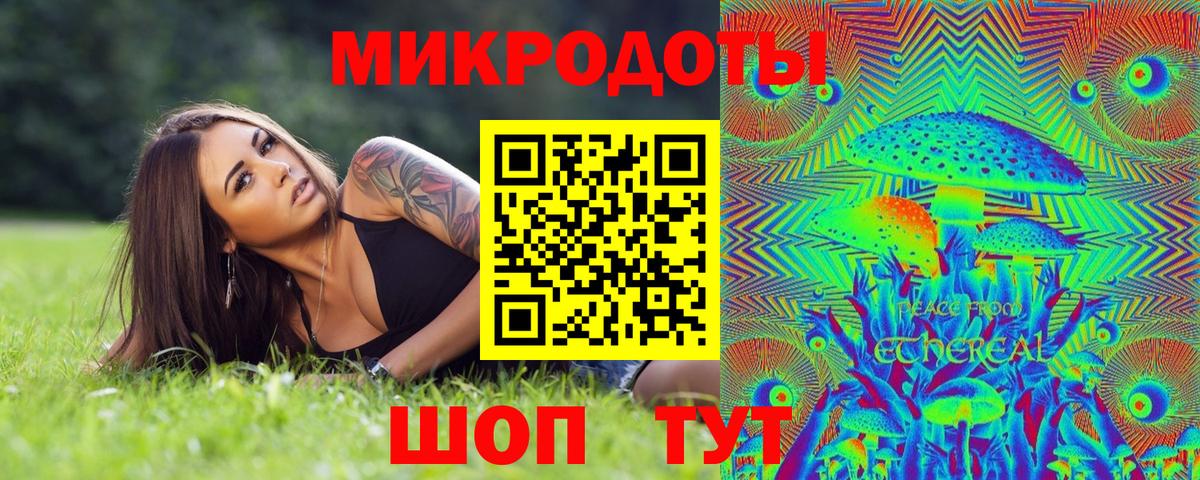 где купить наркоту  Псилоцибиновые грибы Cubensis  Псилоцибиновые грибы мицелий  Вход с VPN  Кувандык 