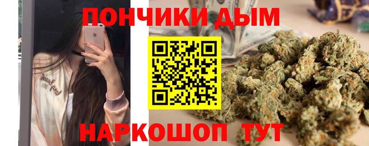 Бошки Шишки конопля  Марихуана сатива  Кувандык  Конопля AK-47  Бошки марихуана гибрид  Вход с VPN 
